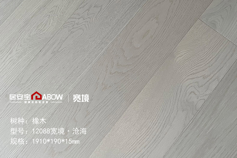 實(shí)木地板